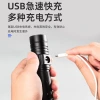 Cross-border Amazon exclusive new high-power flashlight usb charging outdoor high-power emergency flashlight Specification image